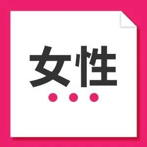 技术革新与品质提升的力量，最新三级品的诞生与突破