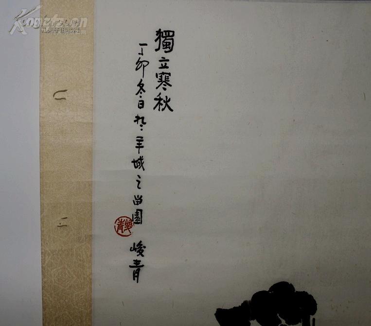 世安白 第2页