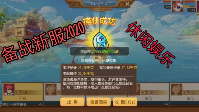 最新手游新区开启，探索未知游戏世界的冒险之旅