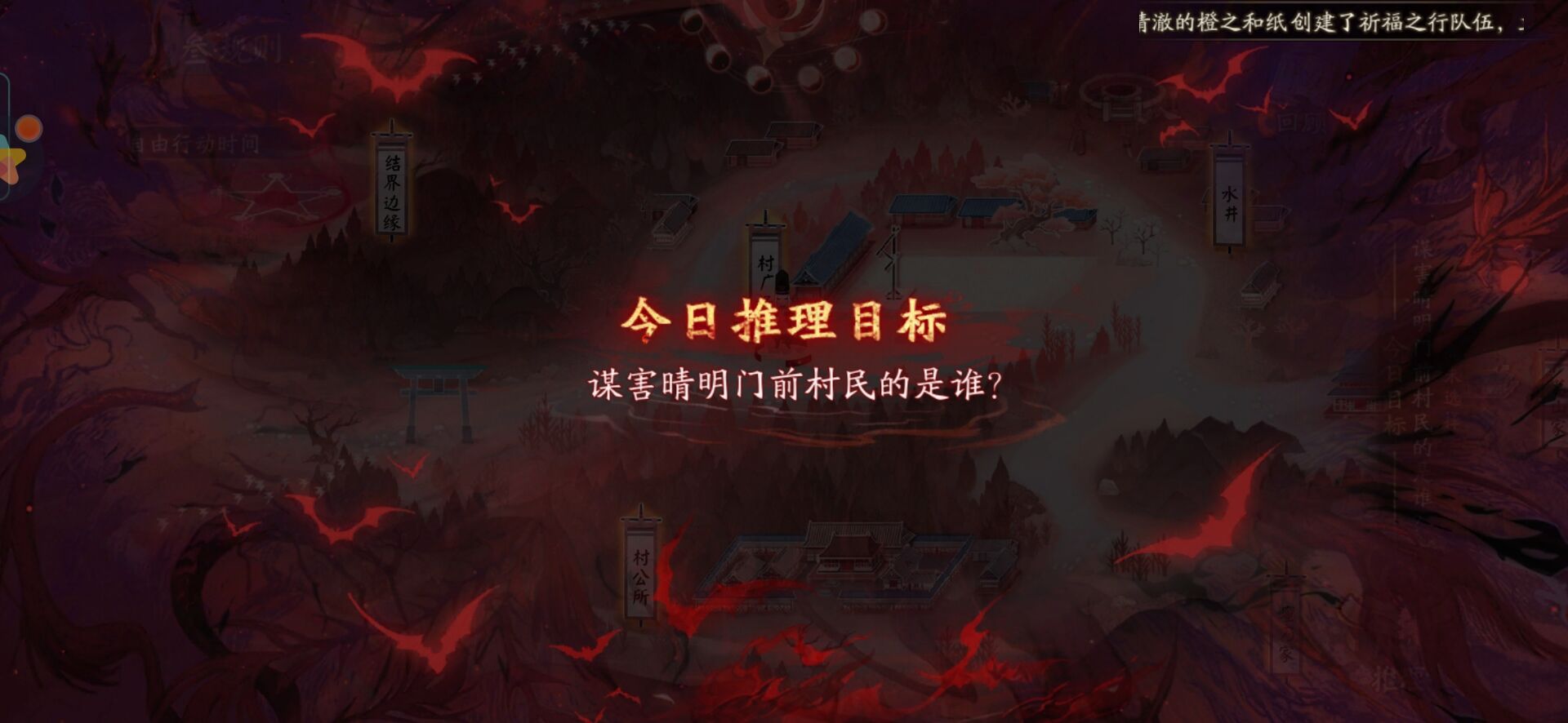 英雄觉醒的曙光，最新章节揭秘