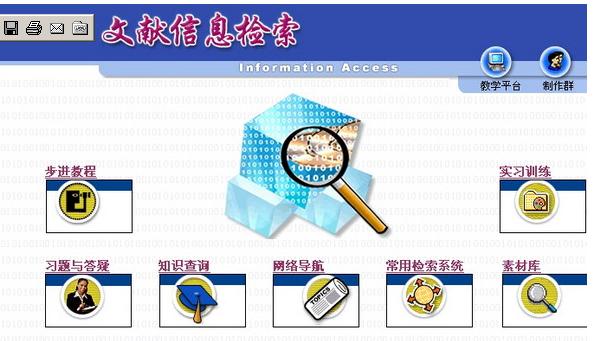 最新文献检索，探索学术研究的宝藏之路