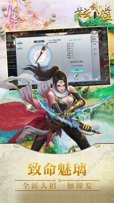 剑墟最新章页，神秘世界的无尽奇遇探索
