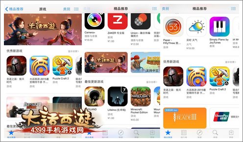苹果商店最新手游，游戏世界无限魅力探索