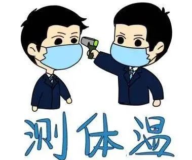 新冠肺炎地区动态最新分析报告