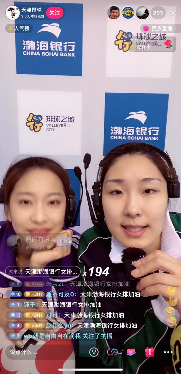 天津疫情最新动态，坚定信心，携手共克时艰