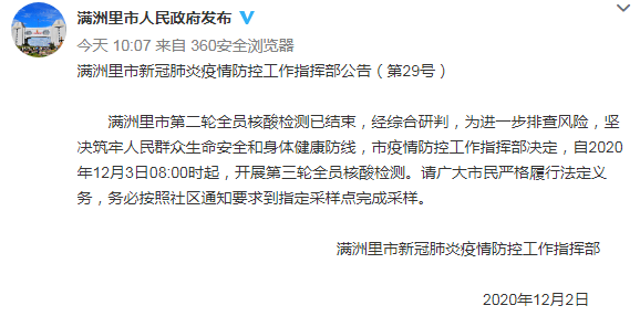 金晨 第2页