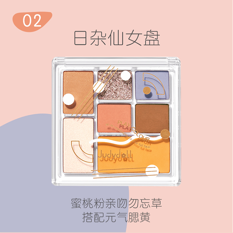 橘朵综合盘最新动态，引领美妆新潮流的先锋