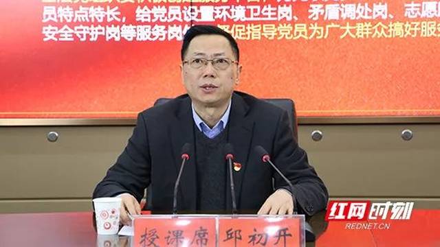 邱初开新任命，引领未来，铸就辉煌成就