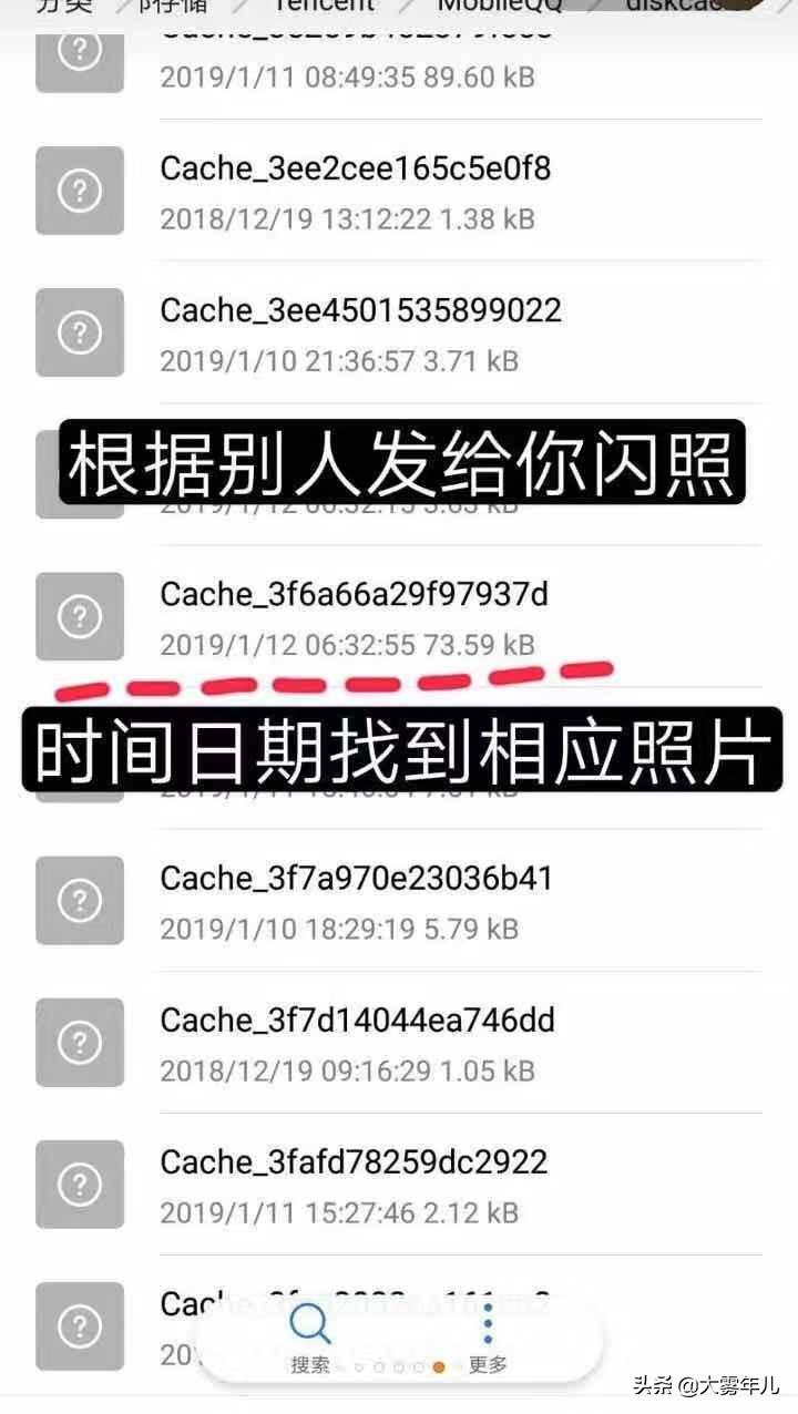 最新QQ闪照功能探索与体验指南