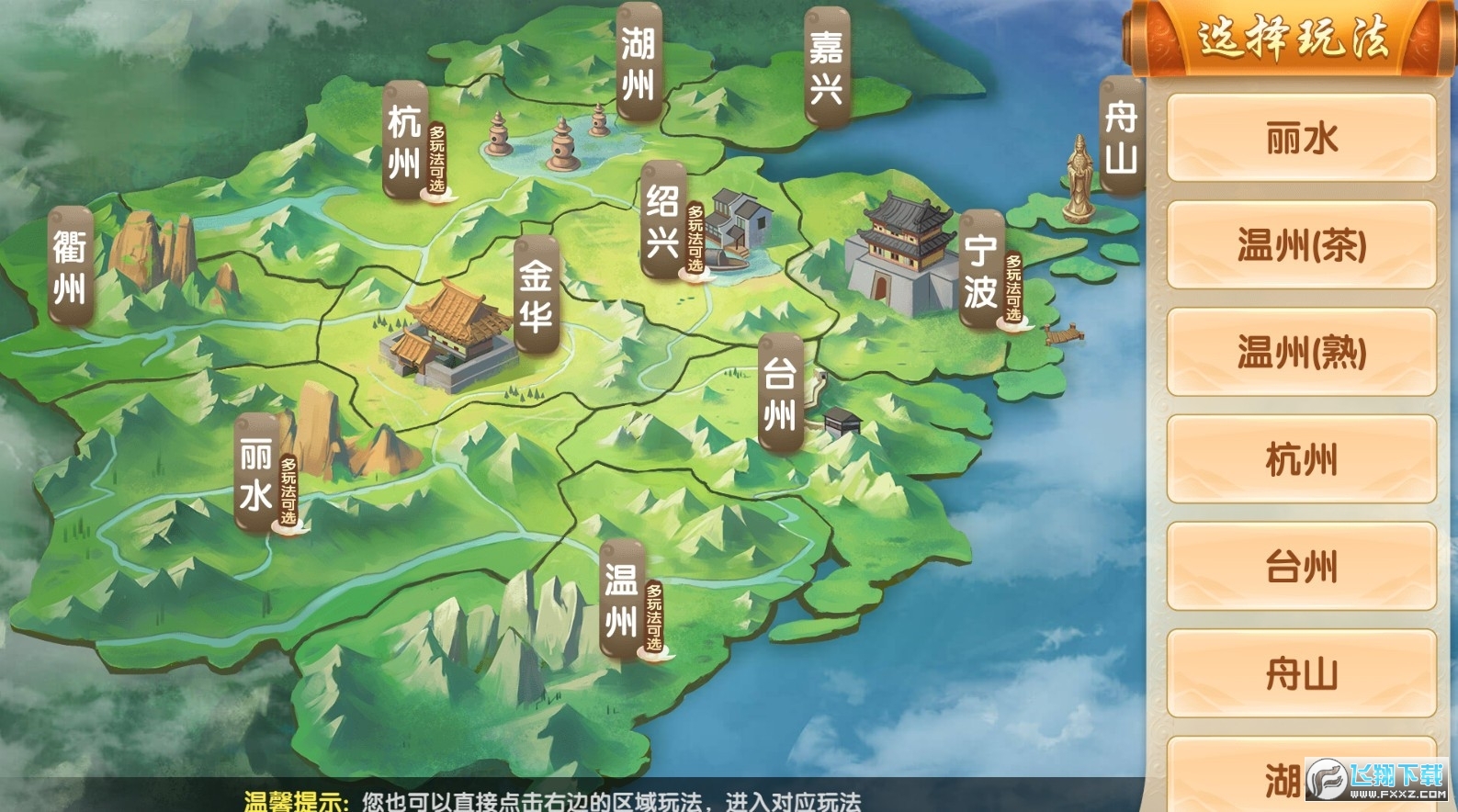 鲤鱼乡最新版，乡村新风貌与发展活力探索