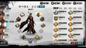 侠客送最新版，传承与创新精神的闪耀体现