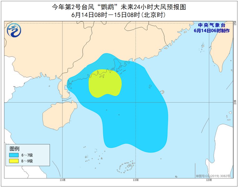 台风鹦鹉最新路径报告，广泛影响，密切关注！