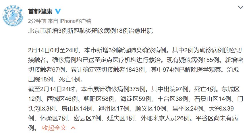表驰海 第2页