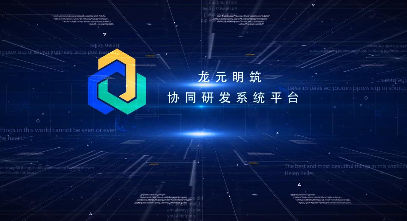 龙元建设最新信息概览，全方位解读企业动态与发展趋势