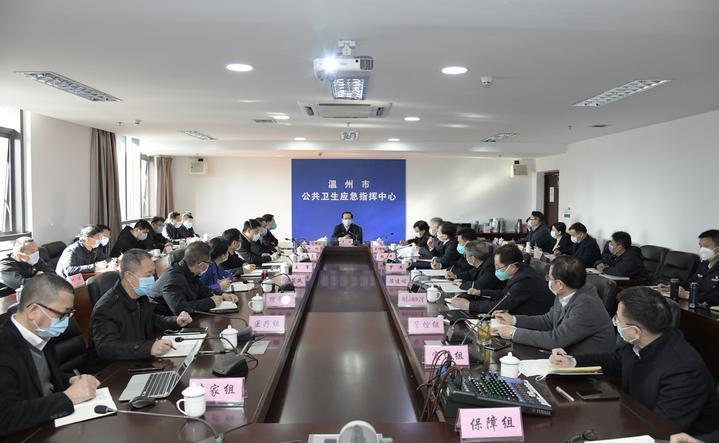 温州疫情最新通报，今日更新动态
