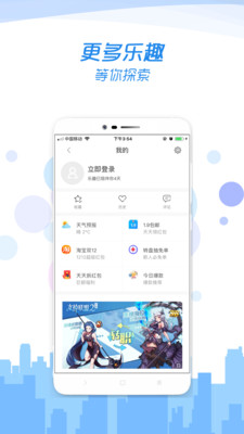 乐趣最新版下载，探索数字世界的无限魅力