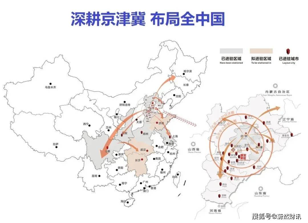 最新形势下的变革与挑战，探索未知的挑战与机遇