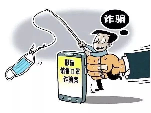 新疆最新网络诈骗，如何警惕与应对