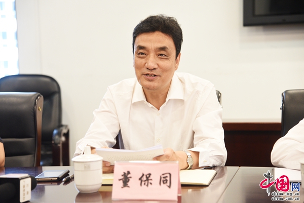 出新蕾 第2页