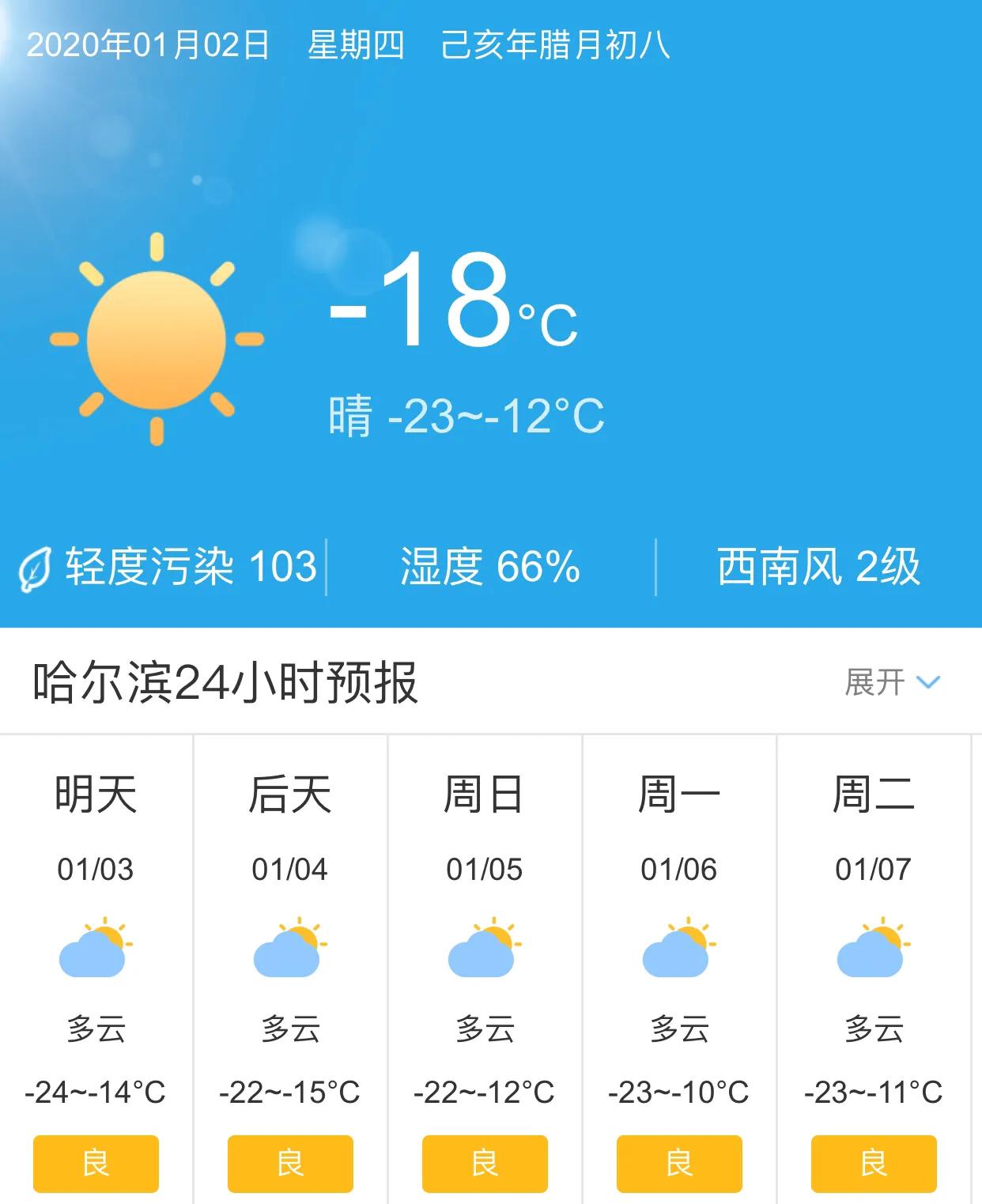 昊跃 第2页