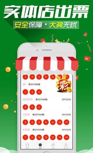 最新三肖中特深度解析与探讨揭秘