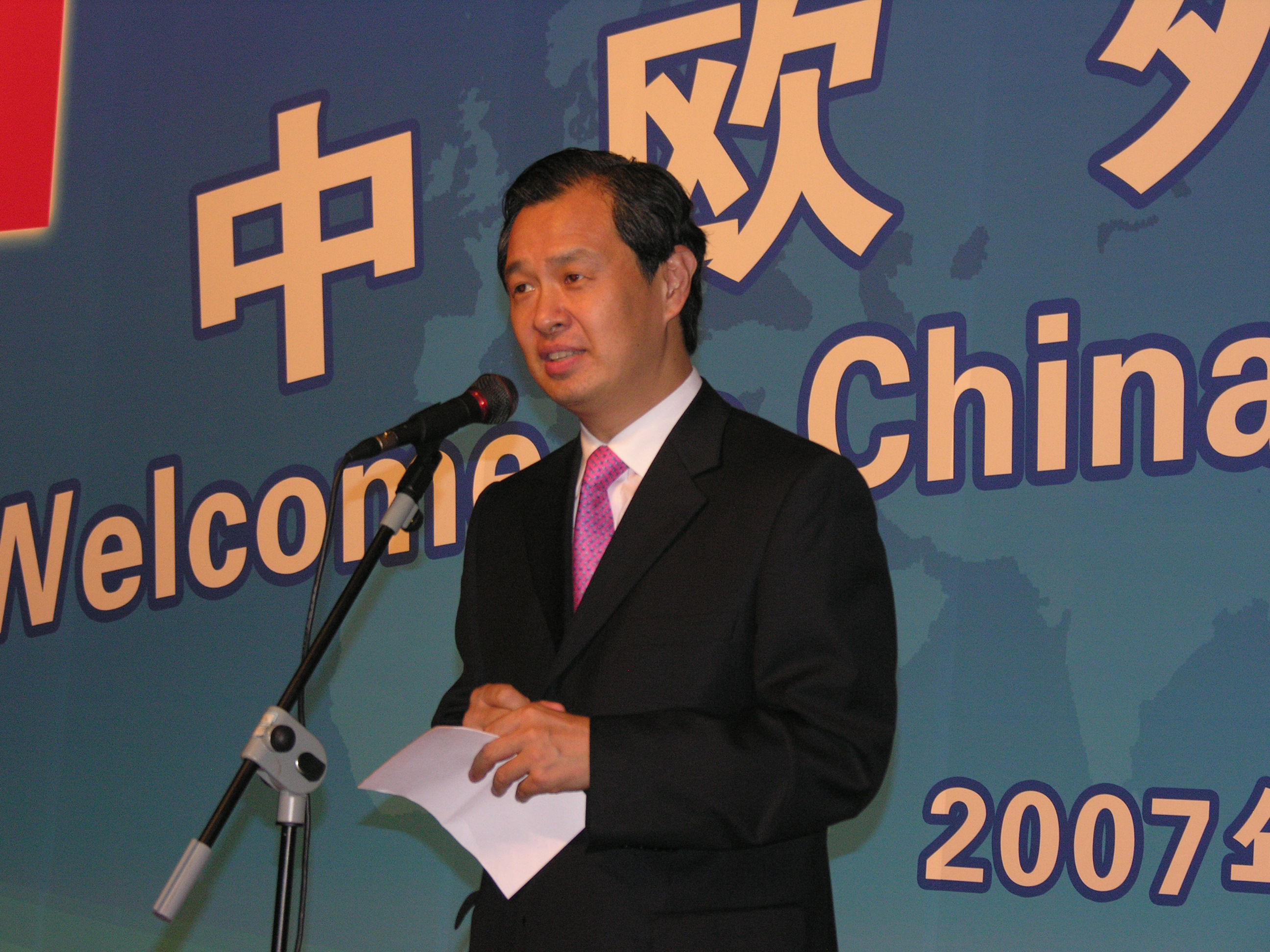 孔禄泉新职务引领未来，铸就辉煌成就