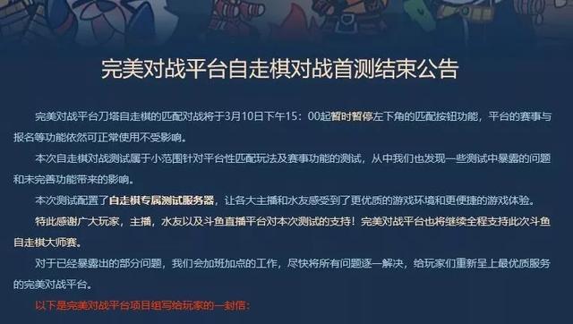 试游宝开启新时代游戏探索之旅，最新公告发布