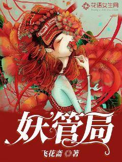 妖妻最新章节，命运纠缠与情感升华之旅