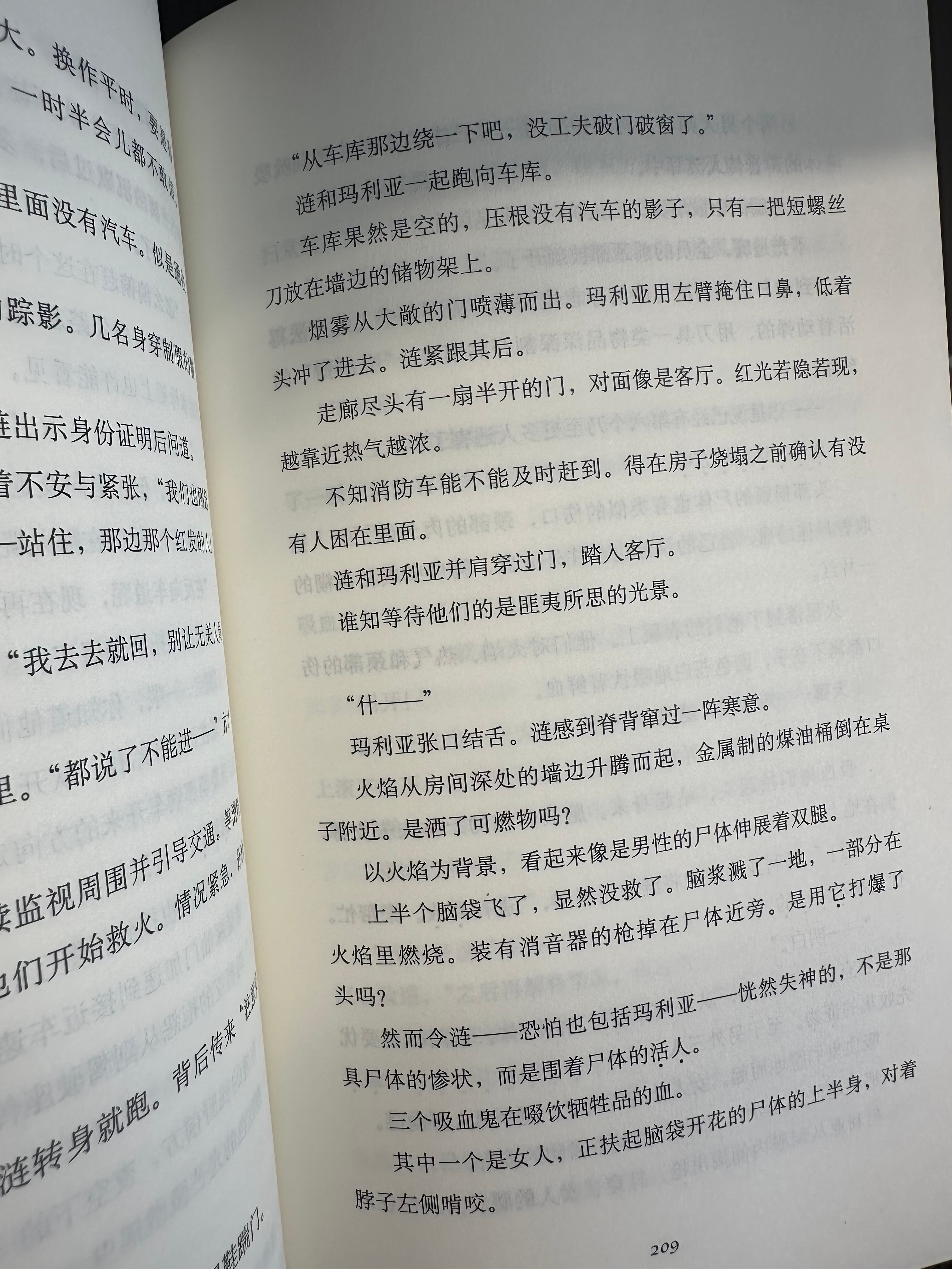 妻针番外，探索爱与生活的交织之美