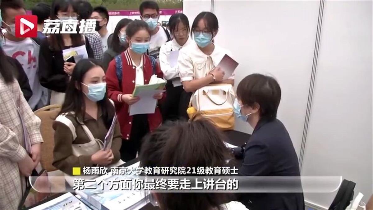 江苏教师招聘最新报名信息全面解析