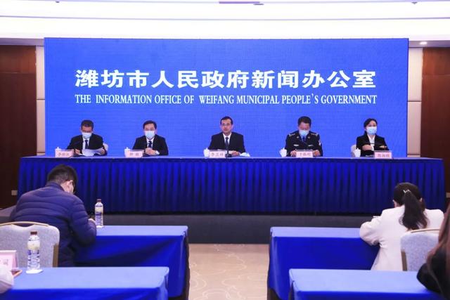 山东潍坊疫情最新动态更新