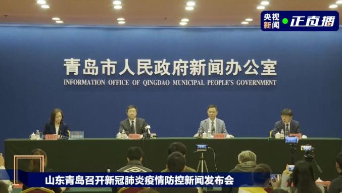 青岛最新疫情动态及山东省防控态势深度解析