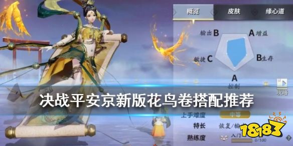 游京最新版，探寻城市全新魅力
