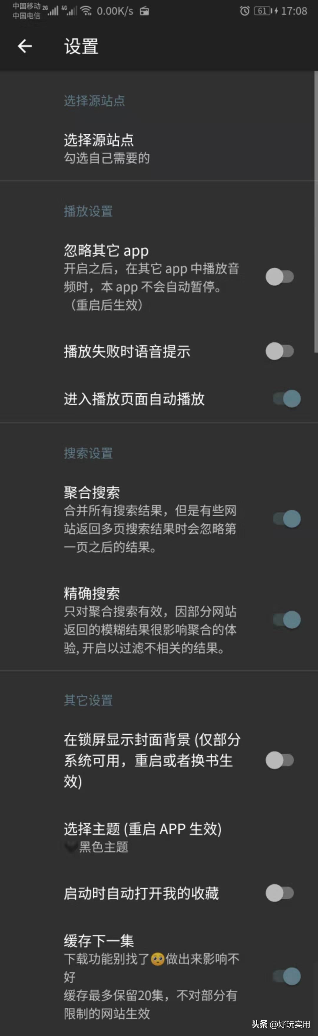 数字时代的无尽资源宝库，最新免费在线网址探索