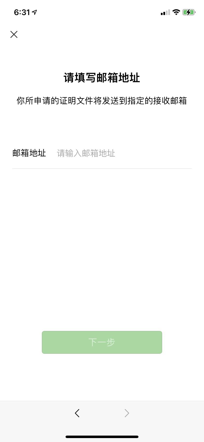 微信转账截图揭示数字支付时代的变革