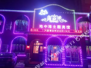 铁岭最新红灯区，探索背后的警示