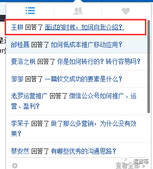 知乎新规重塑内容生态，推动知识共享蓬勃发展