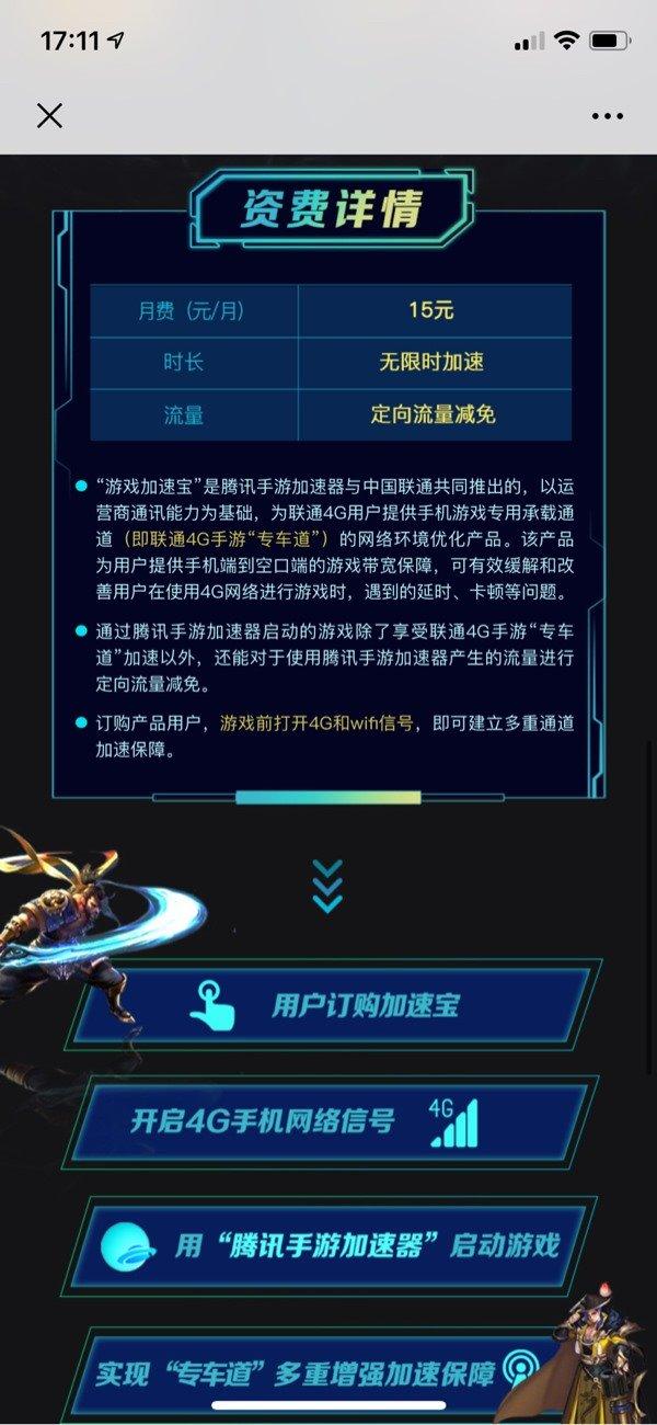 最新版无限宝，重塑数字教育未来之路