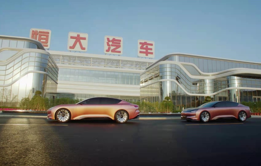 恒大最新造车进展揭示其未来汽车产业的雄心壮志