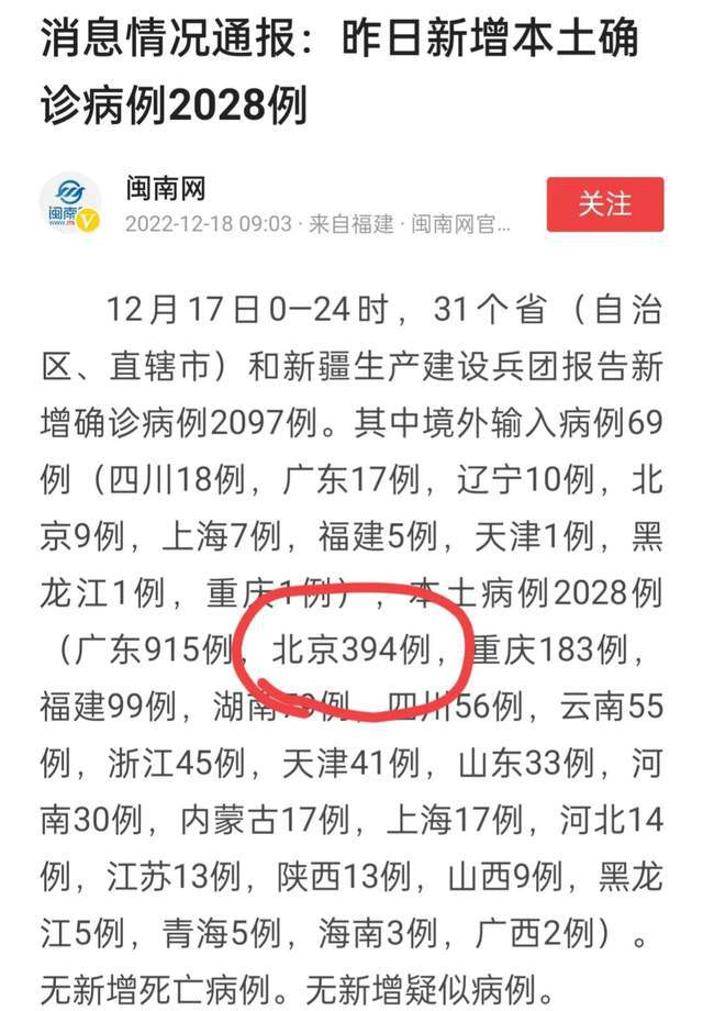 寿帅 第2页