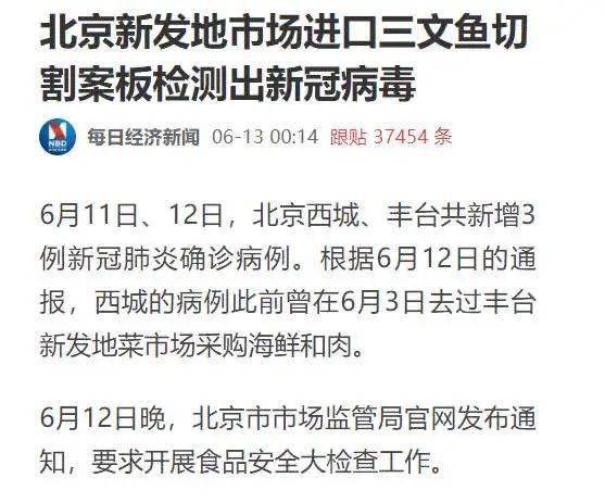 全球科研进展与防控措施，新发地病毒最新报道综述