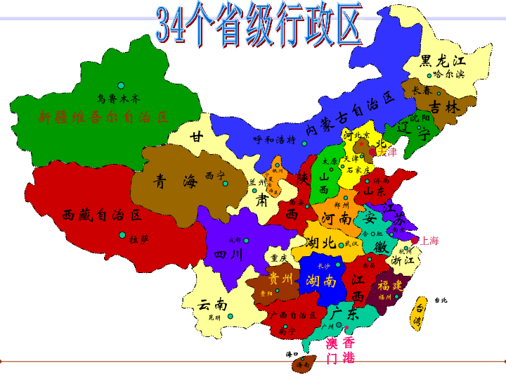 中国最新行政单位，重塑国家管理的基石框架