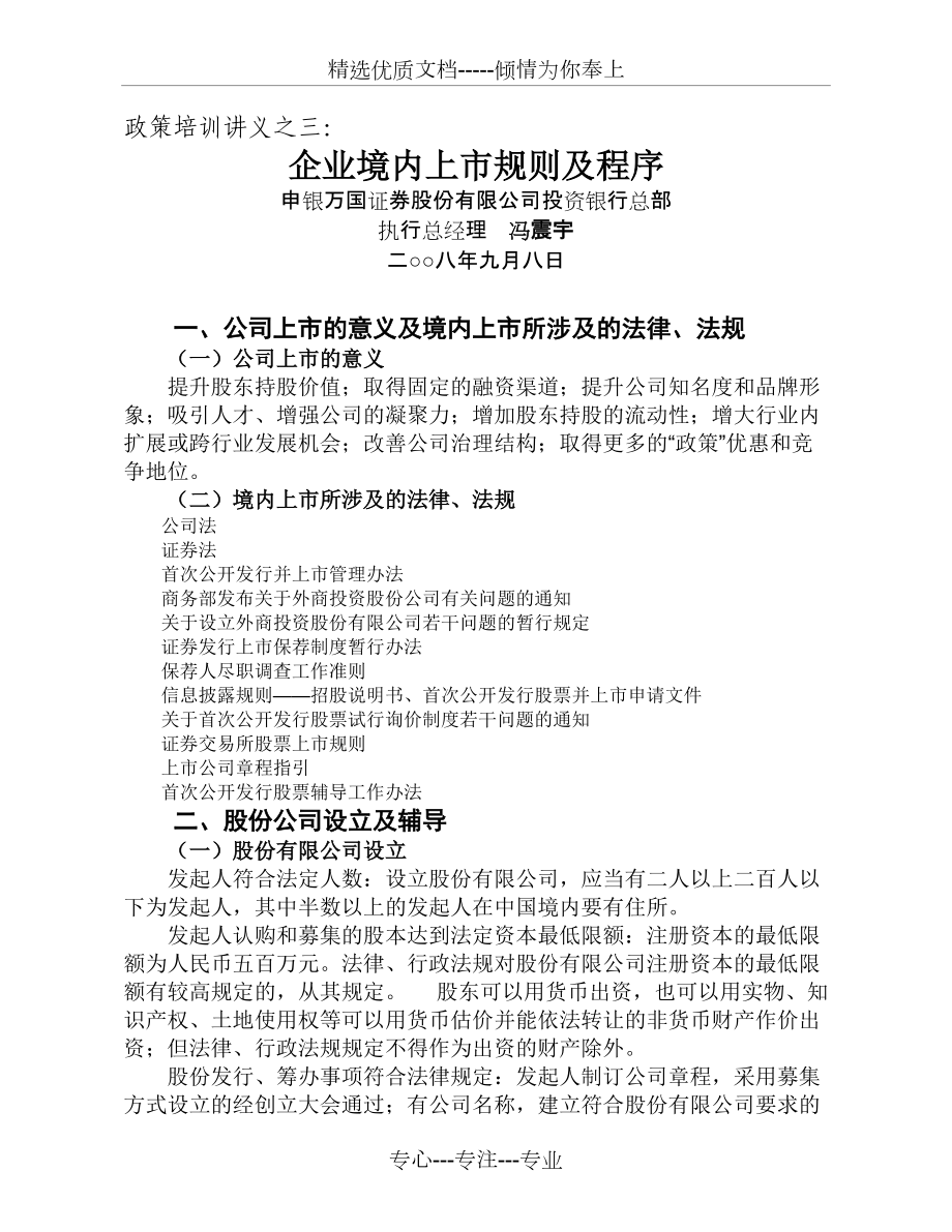 怡姗 第2页