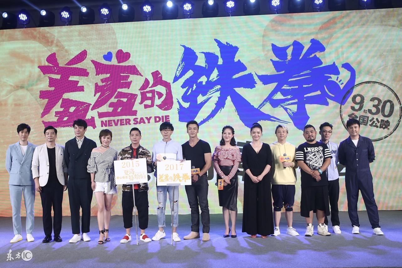 焉浩气 第2页