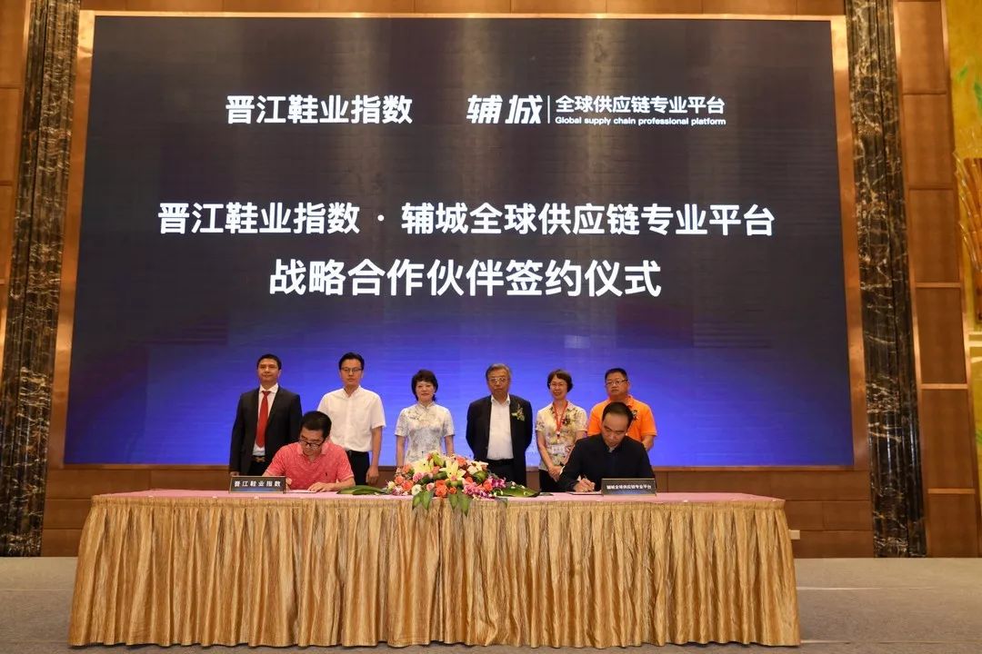晋江最新签约分析，新机遇与挑战的探索