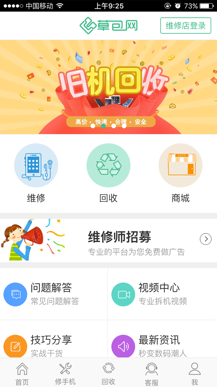 草包网高清视界，探索全新高清内容体验