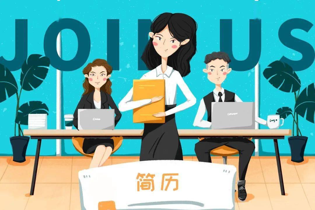 探索现代职场新路径与新策略，找工作最新版指南