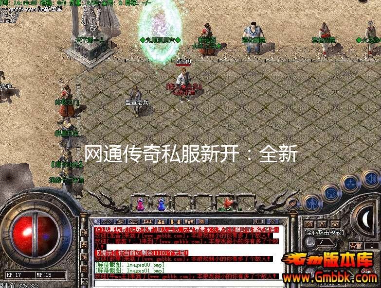 最新网通传奇私服文章揭秘，独家解析与体验分享