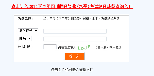 四川翻译最新动态，开启翻译领域新篇章的探索