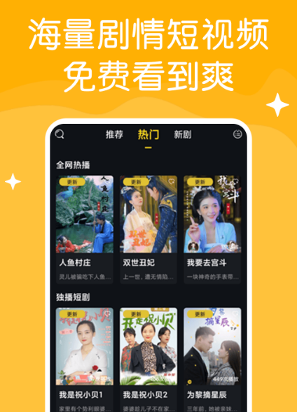快喵最新官网，前沿科技探索，数字化生活畅享平台